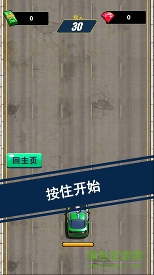 狂暴戰(zhàn)車內(nèi)購(gòu) v1.0.0 安卓無(wú)限金幣版 0