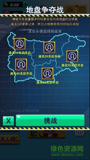 狂暴戰(zhàn)車內(nèi)購(gòu) v1.0.0 安卓無(wú)限金幣版 1
