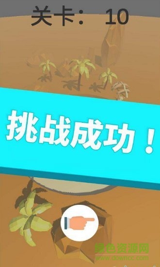 方塊活下去手機(jī)版 v1.0.1 安卓版 0
