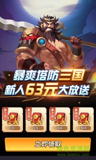一起拼拼樂內購 v1.0.1 安卓版 0