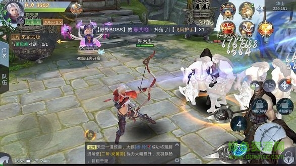 捍刀行游戲 v1.2.7 安卓版 3