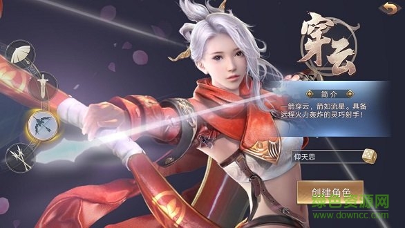 捍刀行游戲 v1.2.7 安卓版 0