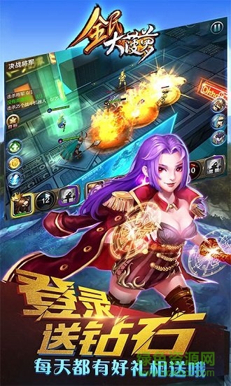 全民大菠蘿最新版手游下載