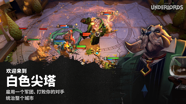 刀塔霸業(yè)全球版0