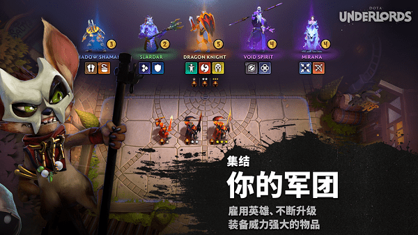刀塔霸業(yè)全球版1