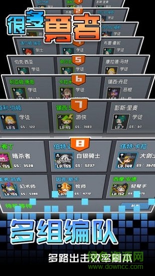 很多勇士 很多勇士手游下載