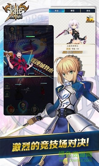 命運(yùn)守護(hù)夜網(wǎng)易版 v1.5.5 安卓中文版 0