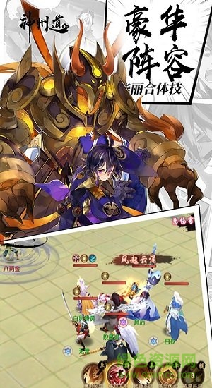 神州道 v1.2.3 安卓版 0
