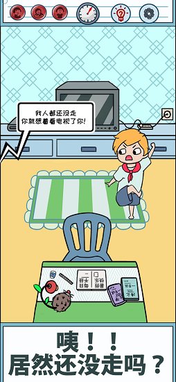 暑假是不可能寫(xiě)作業(yè)的最新版手游下載