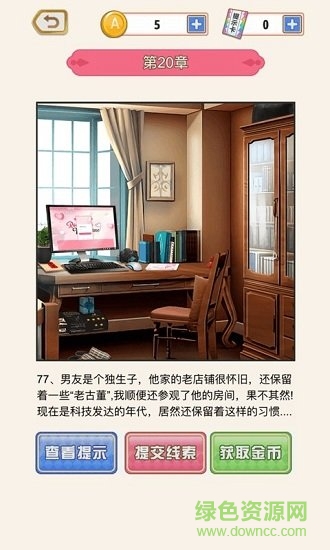 愛是一道光最新下載