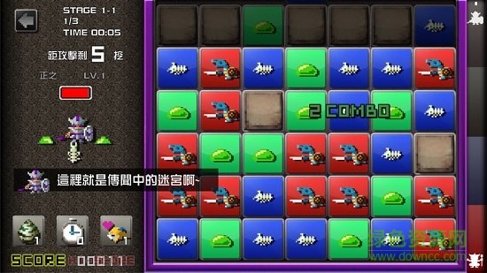 勇者有點(diǎn)太囂張g無(wú)限體力版 v1.31 安卓?jī)?nèi)購(gòu)版 1