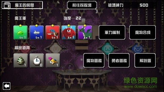 勇者有點(diǎn)太囂張g無(wú)限體力版 v1.31 安卓?jī)?nèi)購(gòu)版 3