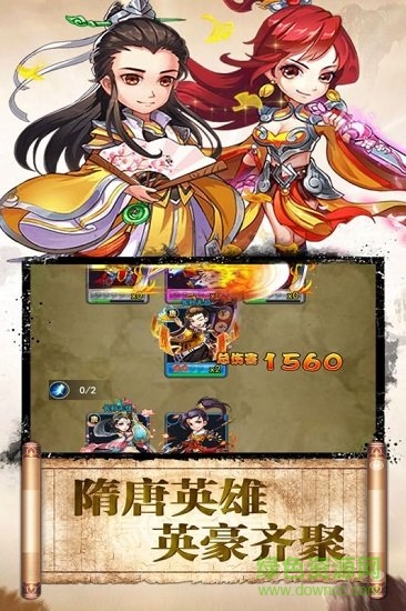 神將變態(tài)公益服