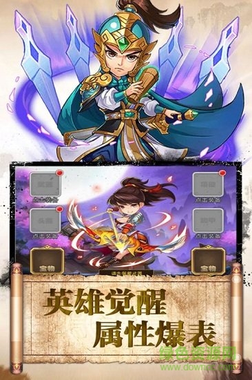 神將變態(tài)公益服 v1.0.0 安卓版 1