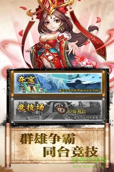 神將變態(tài)公益服 v1.0.0 安卓版 0