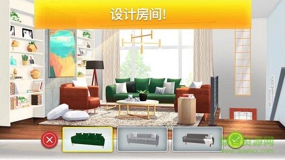 房產(chǎn)兄弟家居設(shè)計(jì)正式版 v2.0.0g 安卓版 0
