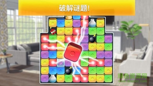 房產(chǎn)兄弟家居設(shè)計(jì)正式版下載