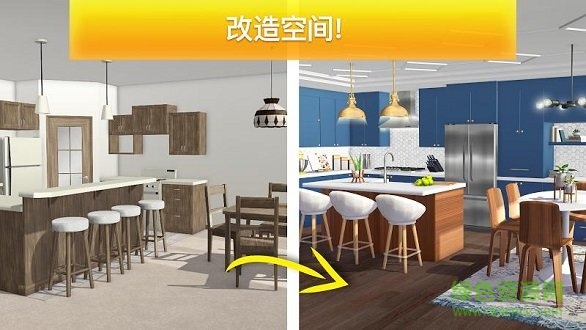 房產(chǎn)兄弟家居設(shè)計(jì)正式版 v2.0.0g 安卓版 2