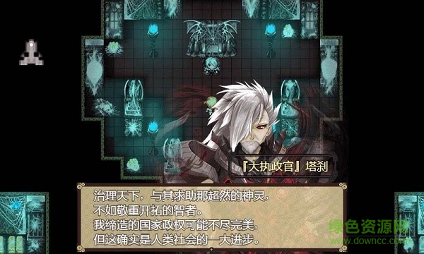 祛魅入滅下載