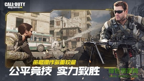 使命召喚手游臺服 v1.6.39 安卓最新版 0