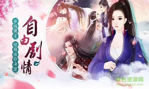 往往不識(shí)初慕君 往往不識(shí)初慕君下載