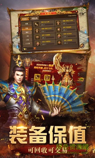 血色神途單職業(yè)版 v1.0.557 安卓版 3