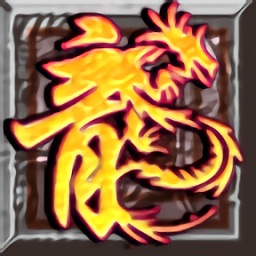 問(wèn)道神途新版