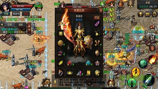 夢(mèng)靈神途2021手游新版 v5.20181106 安卓版 0
