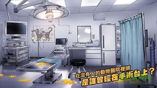 我滿(mǎn)懷惡意的有病解謎試玩版 v1.1.1 安卓版 1