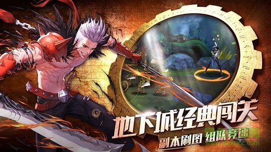 全職覺醒韓服安裝包 v1.1.0 安卓版 1