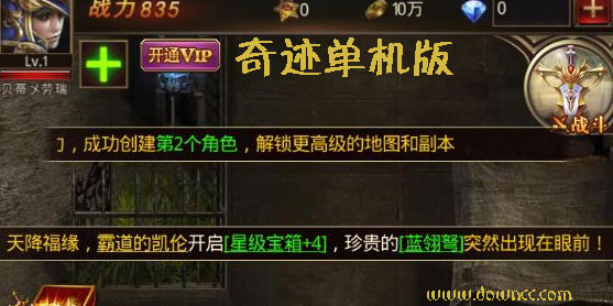 奇跡單機(jī)版排行榜-奇跡單機(jī)版手游-奇跡單機(jī)版修改版下載
