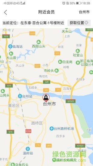 智尊豪車俱樂部 v1.2.5 安卓版 2