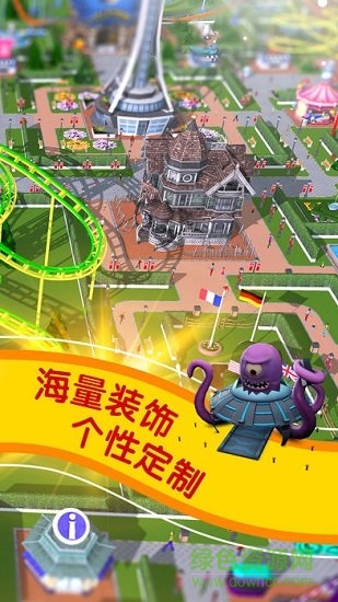 過山車大亨touch修改版(rct touch) v2.4.3 安卓刷金幣版 2