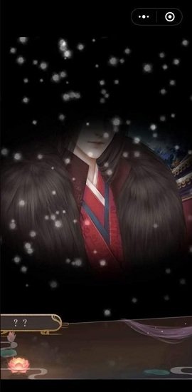 山有扶蘇九游版 v1.5 安卓版 1
