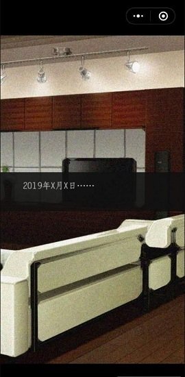 山有扶蘇九游版 v1.5 安卓版 2