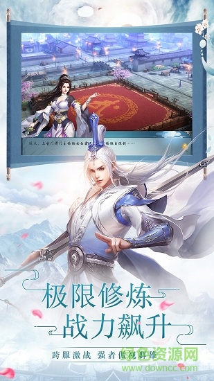 逆劍修仙內(nèi)購