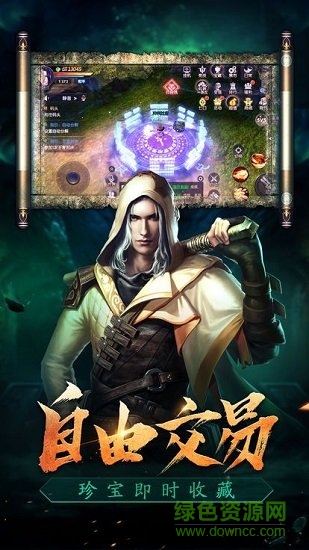 摸金天下 v2.7.0 安卓版 0