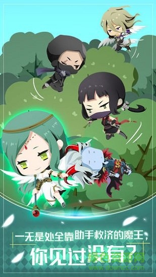 我家的魔王大人無(wú)限鉆石(Dark Lord) v1.2.2 安卓版 0