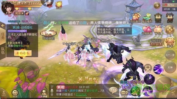 夢落三生內(nèi)購 v3.8.0 安卓無限元寶版 0