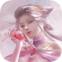 夢(mèng)落三生官方版