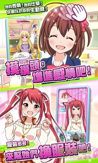 戰(zhàn)斗女子學園內購 v1.2.27 安卓無限鉆石版 0