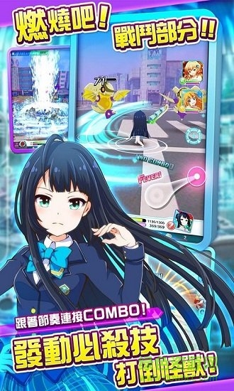 戰(zhàn)斗女子學園內購 v1.2.27 安卓無限鉆石版 1
