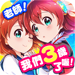 戰(zhàn)斗女子學(xué)園手游