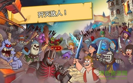 幻想王國游戲下載
