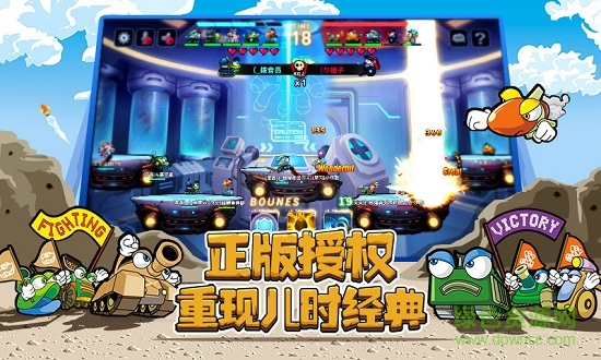 坦克大決戰(zhàn)內(nèi)購修改版 v1.819 安卓版 0