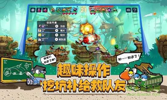 坦克大決戰(zhàn)修改版免費(fèi)下載