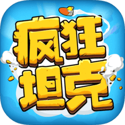 坦克大決戰(zhàn)萬達(dá)院線賬號版