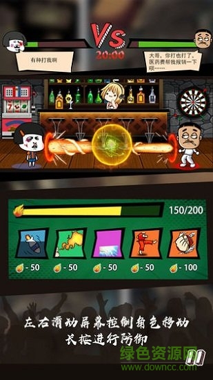 這事不能忍無限金幣鉆石 v1.0.0 安卓版 1