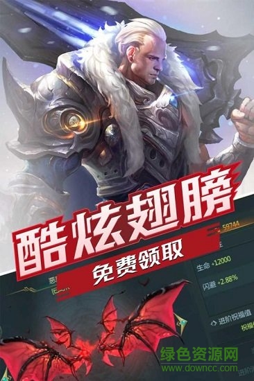 世界異化之后九游版 世界異化之后九游版最新手游下載