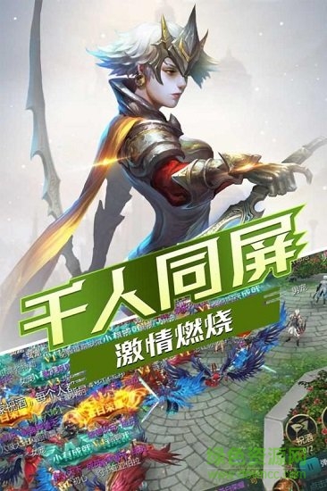 世界異化之后九游 v2.0.2 安卓版 2